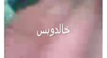 സ്ലാവിക് കാമുകൻ അവധിക്കാലം തീർന്നിരിക്കുന്നു